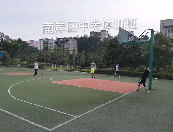 重庆掷实心球