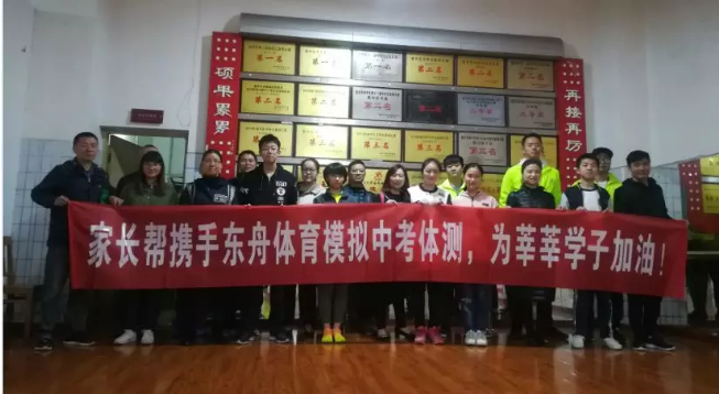 重庆篮球培训机构