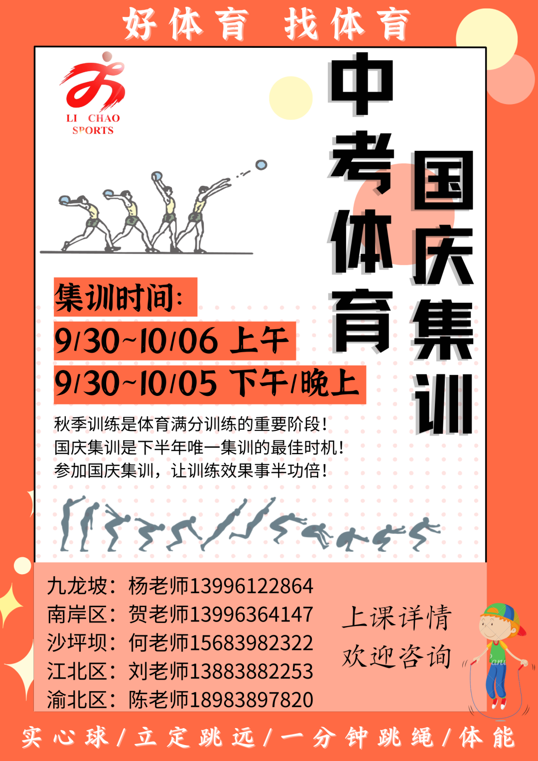 微信图片_20230927120056.png undefined